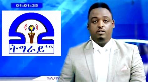 today etv news 9pm|ETV Live News Streaming Ethiopia Today — allaboutETHIO.